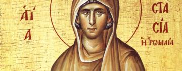 11 ноября. Память преподобномученицы Анастасии Римской