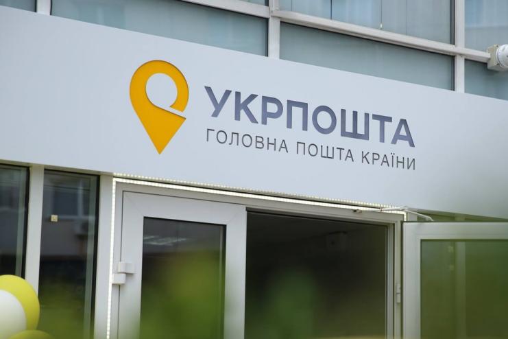 У Херсоні перші два відділення Укрпошти починають виплати пенсій