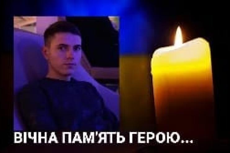 Єдиний син у батьків: Одещина прощається із 28-річним захисником Сергієм Адамик