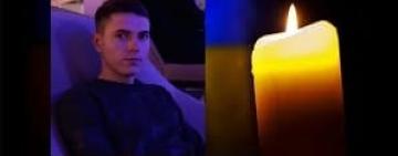 Єдиний син у батьків: Одещина прощається із 28-річним захисником Сергієм Адамик