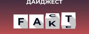 Увага! Ворожі телеграм-канали поширюють дезінформацію про відключення електроенергії