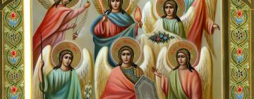 21 ноября. Собор Архистратига Михаила и прочих Небесных Сил бесплотных
