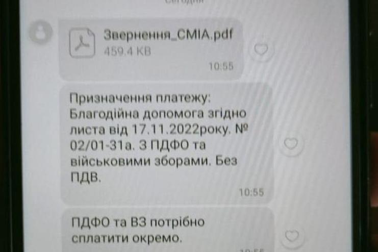 В Ізмаїлі шахраї надсилають листи підприємцям від імені міської ради 