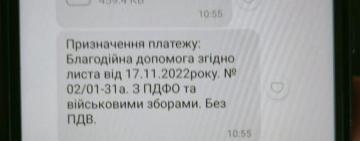 В Ізмаїлі шахраї надсилають листи підприємцям від імені міської ради 