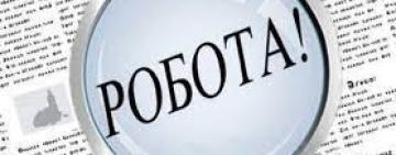 УДП шукає сильну команду, яка готова працювати на перспективу (вакансії)