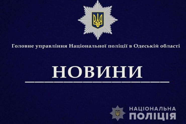 Жителя Болградського району, що скоїв ДТП, суд притягнув до відповідальності одразу за трьома статтями Кодексу про адміністративні правопорушення