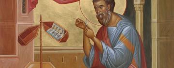 29 ноября. Память святого апостола и евангелиста Матфея