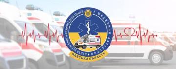 У Центрі Екстреної меддопомоги розповіли, як діяти на випадок надзвичайної ситуації при відсутності електропостачання