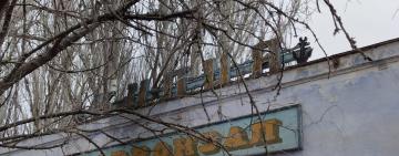 В Кілії власник відремонтує занедбану будівлю колишнього Морвокзалу