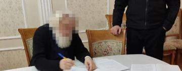 СБУ повідомила про підозру  митрополиту Кіровоградської єпархії УПЦ (МП)