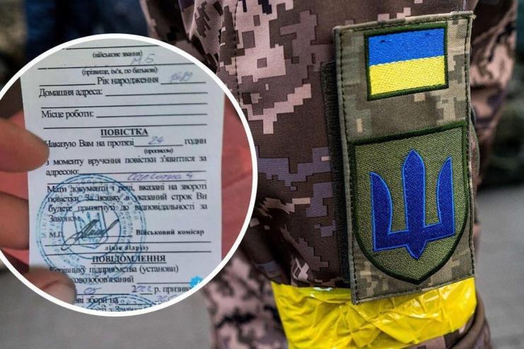 Повістки на блокпостах видавати не будуть - Монастирьский