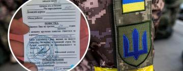 Повістки на блокпостах видавати не будуть - Монастирьский