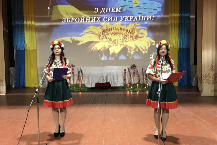 Святкові заходи на Тарутинщині на честь ЗСУ