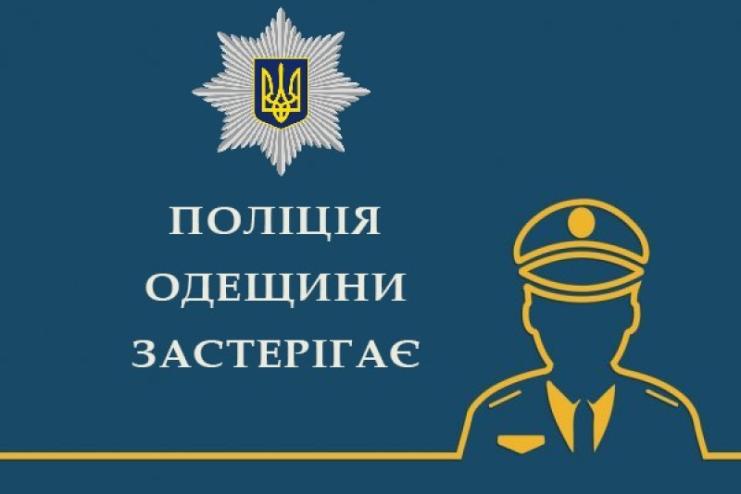 11 жителів Одещини отруїлися чадним газом з початку грудня