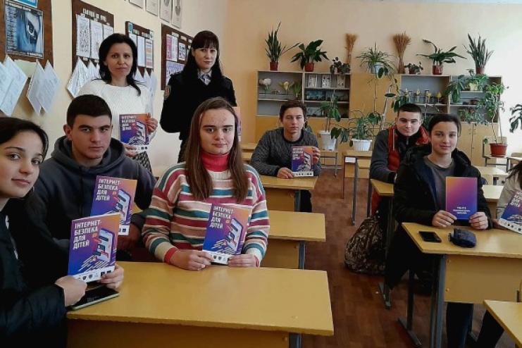«Дружба й кохання в мережі»: у Бородіно підліткам про заходи безпеки в Інтернеті