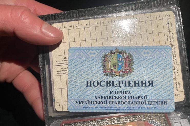У переддень святого Миколая прикордонники викрили ієрея, який сповідує антиукраїнську позицію