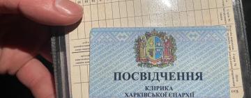 У переддень святого Миколая прикордонники викрили ієрея, який сповідує антиукраїнську позицію