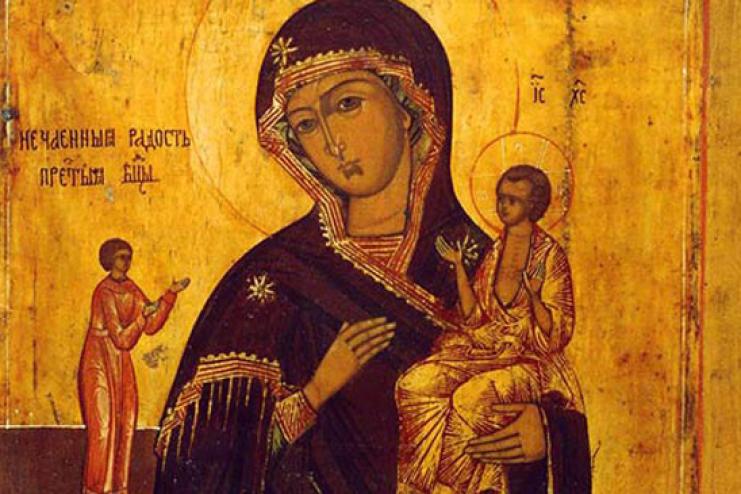 22 декабря. Иконы Пресвятой Богородицы "Нечаянная Радость" 