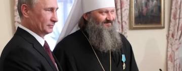 КС визнав конституційним закон, який зобов'язує УПЦ МП вказати приналежність до Росії