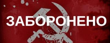На Одещині судитимуть пенсіонера, який розмістив на вході до подвір’я герб СРСР
