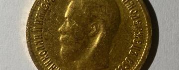 В пункті пропуску на Одещині митники виявили старовинні монети, які українка хотіла вивезти за кордон