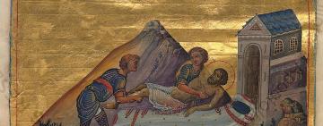 29 декабря. Память святого мученика Марина Римского