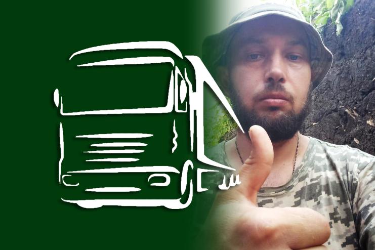 З рейсу – на призов по мобілізації до прикордонників, або історія одного далекобійника   
