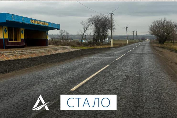 Відремонтована ділянка дороги, що з‘єднує Україну з Республікою Молдова