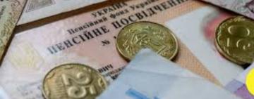 Майже 40% українських пенсіонерів отримують пенсію нижче 3 тисяч