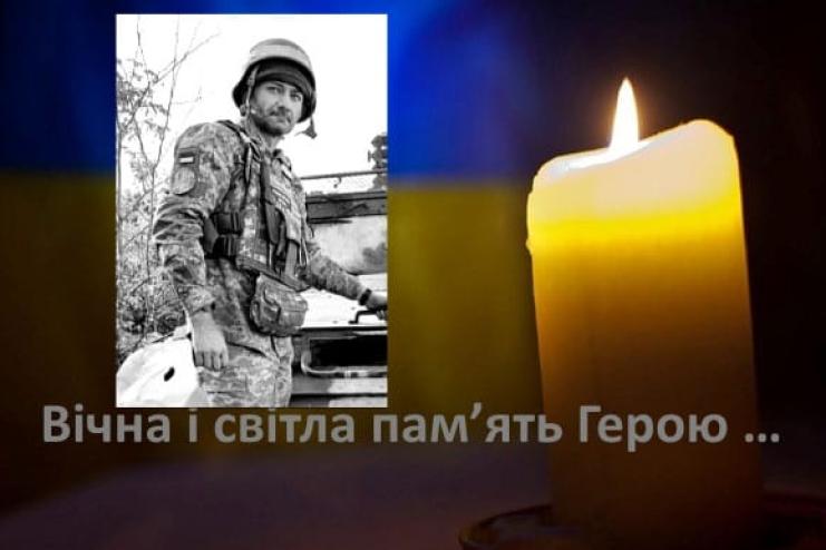 В боях за Україну загинув  житель Одеської області Олександр Чмільов
