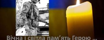 В боях за Україну загинув  житель Одеської області Олександр Чмільов