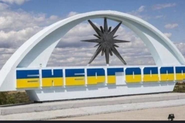 Окупанти готуються до оборони Енергодару, а місцевих жителів збираються використовувати як живий щит, - Енергоатом