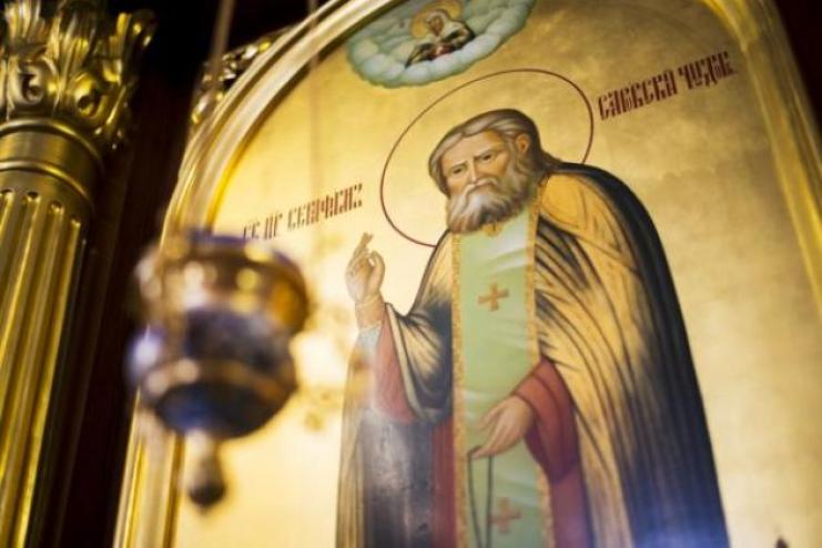 15 января. Память преподобного Серафима Саровского 