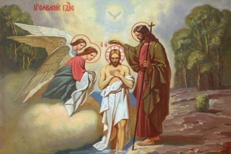 19 января. КРЕЩЕНИЕ ГОСПОДА БОГА И СПАСА НАШЕГО ИИСУСА ХРИСТА.  