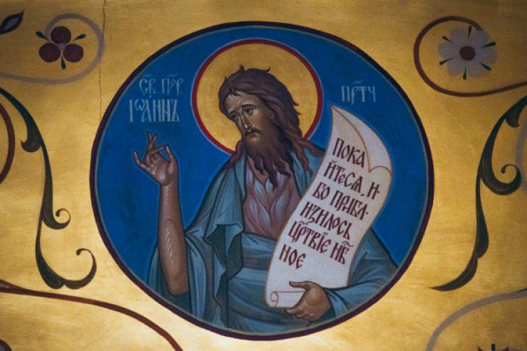 20 января. Собор Предтечи и Крестителя Господня Иоанна 