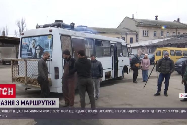 Душові кабіни та парильня: одеські волонтери переобладнали стару маршрутку на лазню для фронту (відео)