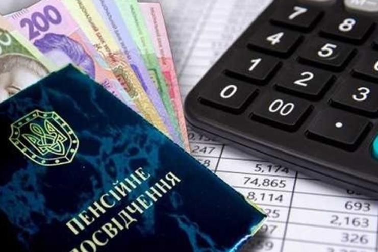 В Україні з'явиться новий вид пенсій: отримувати можна буде одразу по дві виплати