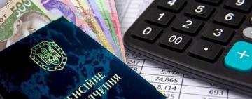 В Україні з'явиться новий вид пенсій: отримувати можна буде одразу по дві виплати