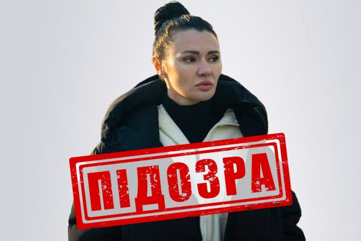 СБУ повідомила про підозру колишній ведучій телеканалів Медведчука, яка підтримала окупацію Маріуполя