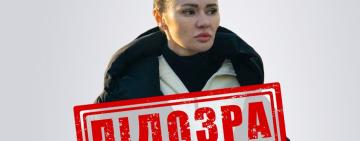 СБУ повідомила про підозру колишній ведучій телеканалів Медведчука, яка підтримала окупацію Маріуполя