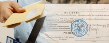 У командуванні Сухопутних військ ЗСУ розповіли, хто і де має право вручати повістки призовникам