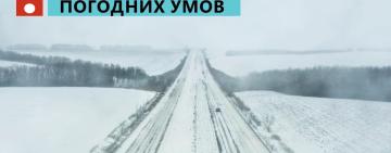 Перший рівень небезпечності: на Одещині погіршення погодних умов 
