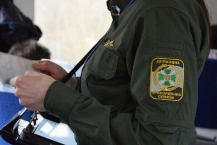 За кордон не можна виїжджати навіть чиновникам, які непридатні до військової служби, - ДПСУ