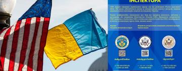 США відкрили гарячу лінію, де можна повідомити про випадки корупції за допомогою Америки