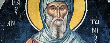 30 января. Память преподобного Антония Великого 