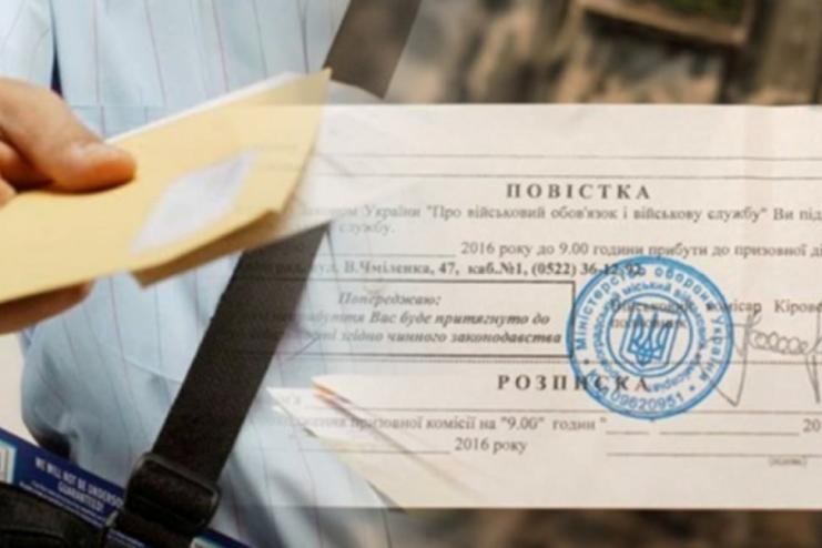 Військовозобов’язаний, який має бронь, має носити з собою відповідні документи, - Сухопутні війська