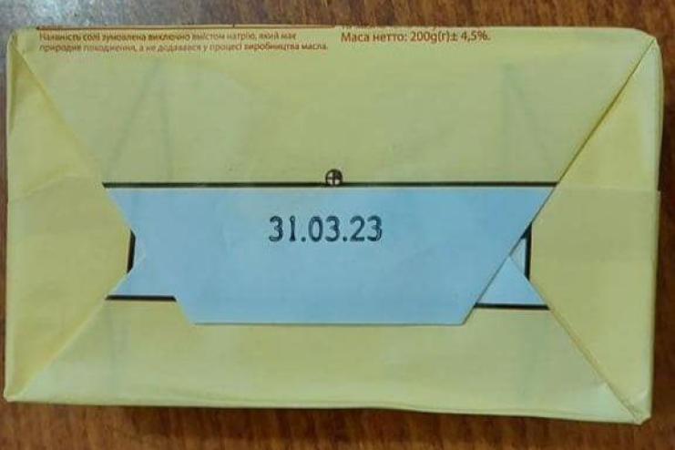 Продукт з майбутнього: на полиці Одещини могло потрапити фальсифіковане вершкове масло