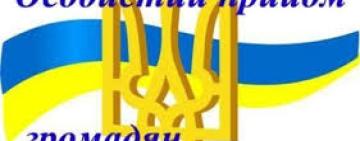 До уваги громадян! В Кілії, Рені і Ізмаїлі особистий прийом громадян проведе начальник Управління головної інспекції ГУНП Одеській області Віталій Капуляк