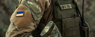 МВС отримало понад 27 тисяч звернень щодо вступу до «Гвардії наступу»