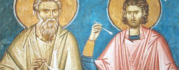 13 февраля. Память святых бессребреников мучеников Кира и Иоанна